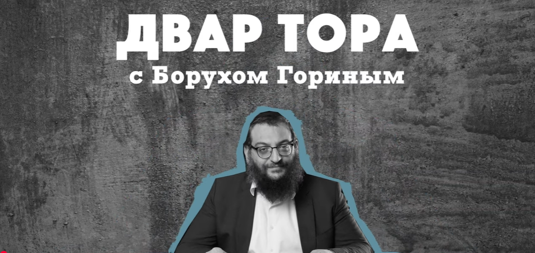 Пътят към Рая: Дон Исак Абрабанел за греха, изгнанието и възможността за завръщане